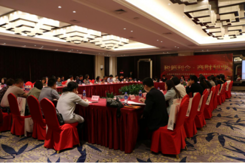 “減稅利企,商財利業”百都集團財稅知識講座圓滿落幕